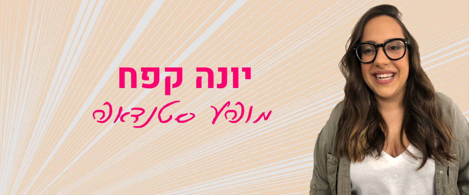 צילום עדי אשכנזי