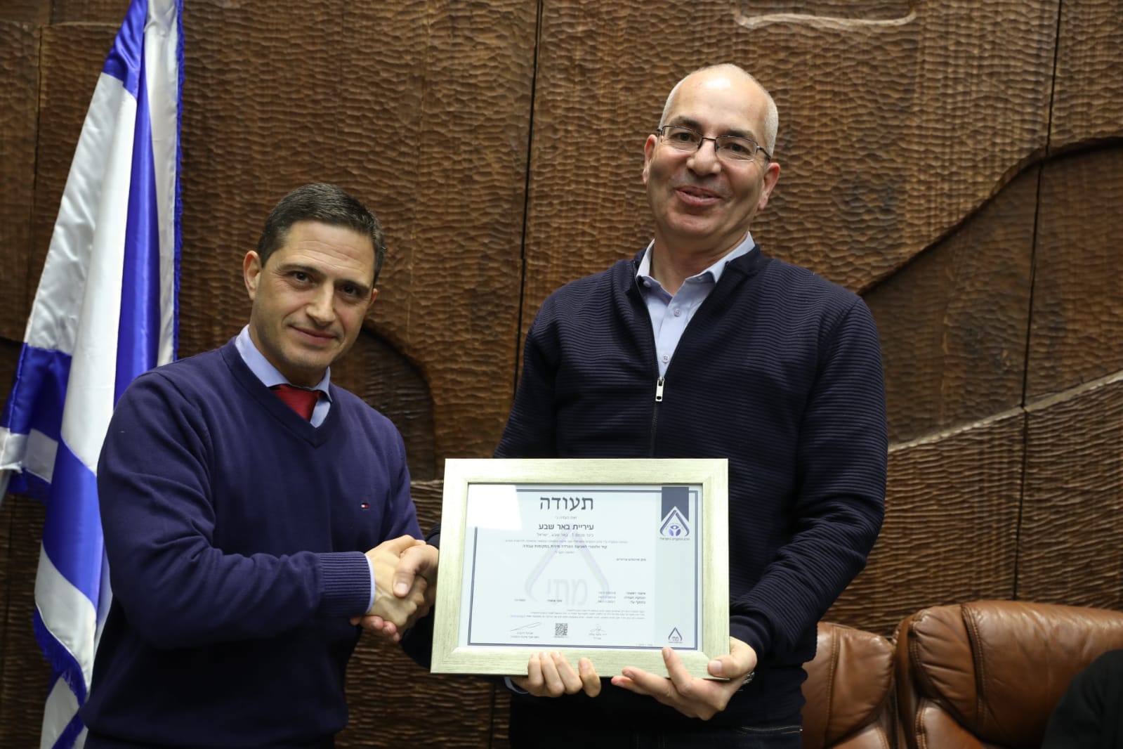 צילום באדיבות עיריית באר שבע 