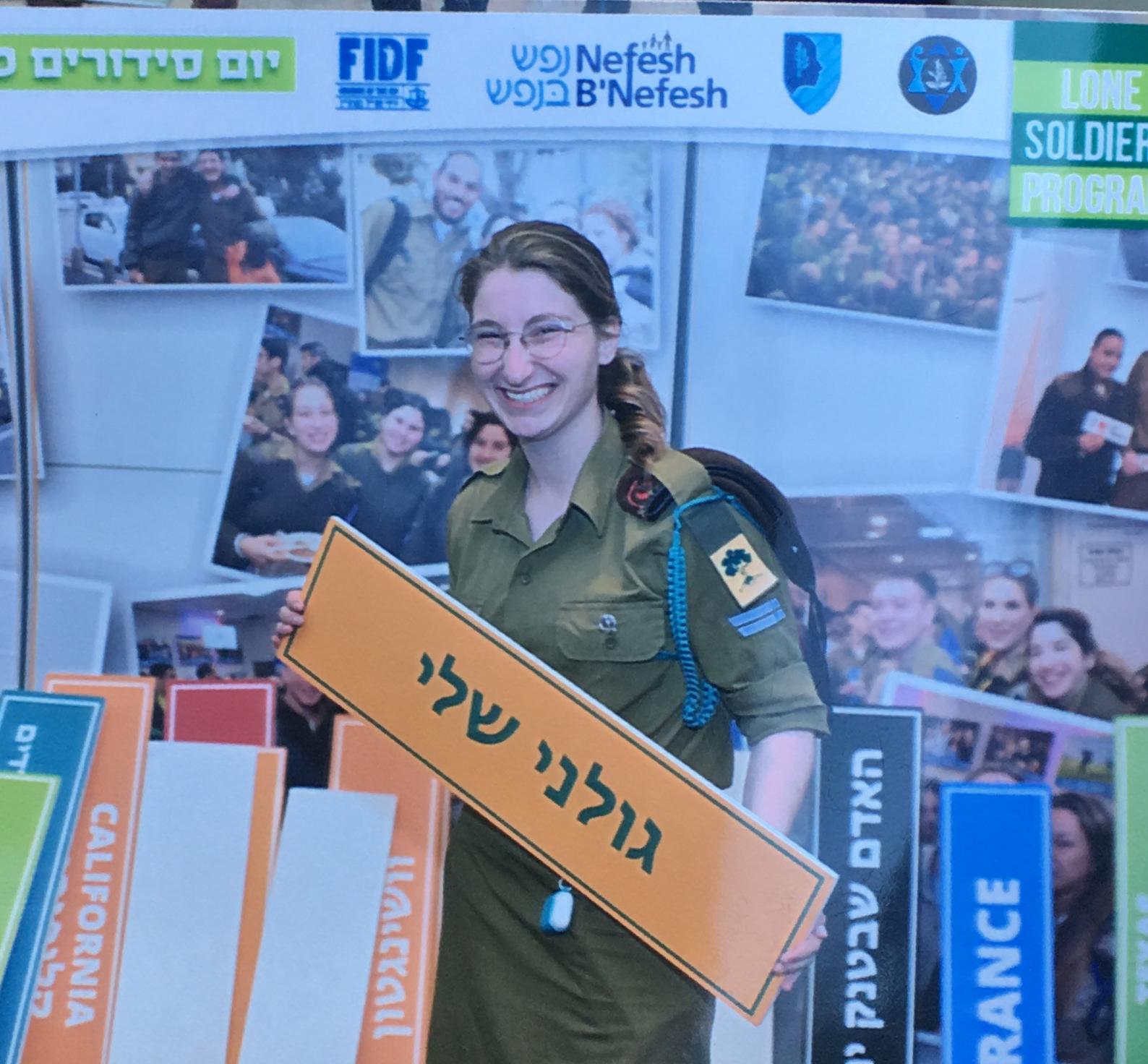 תמונה פרטית