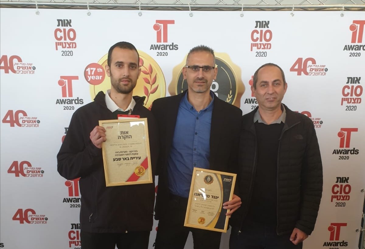 צילום באדיבות עיריית באר שבע 