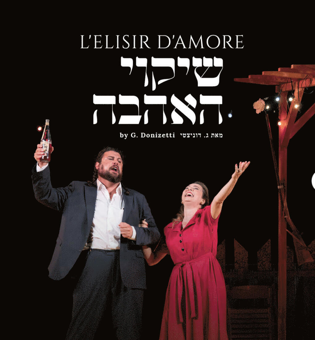 צילום הקטור הלקה