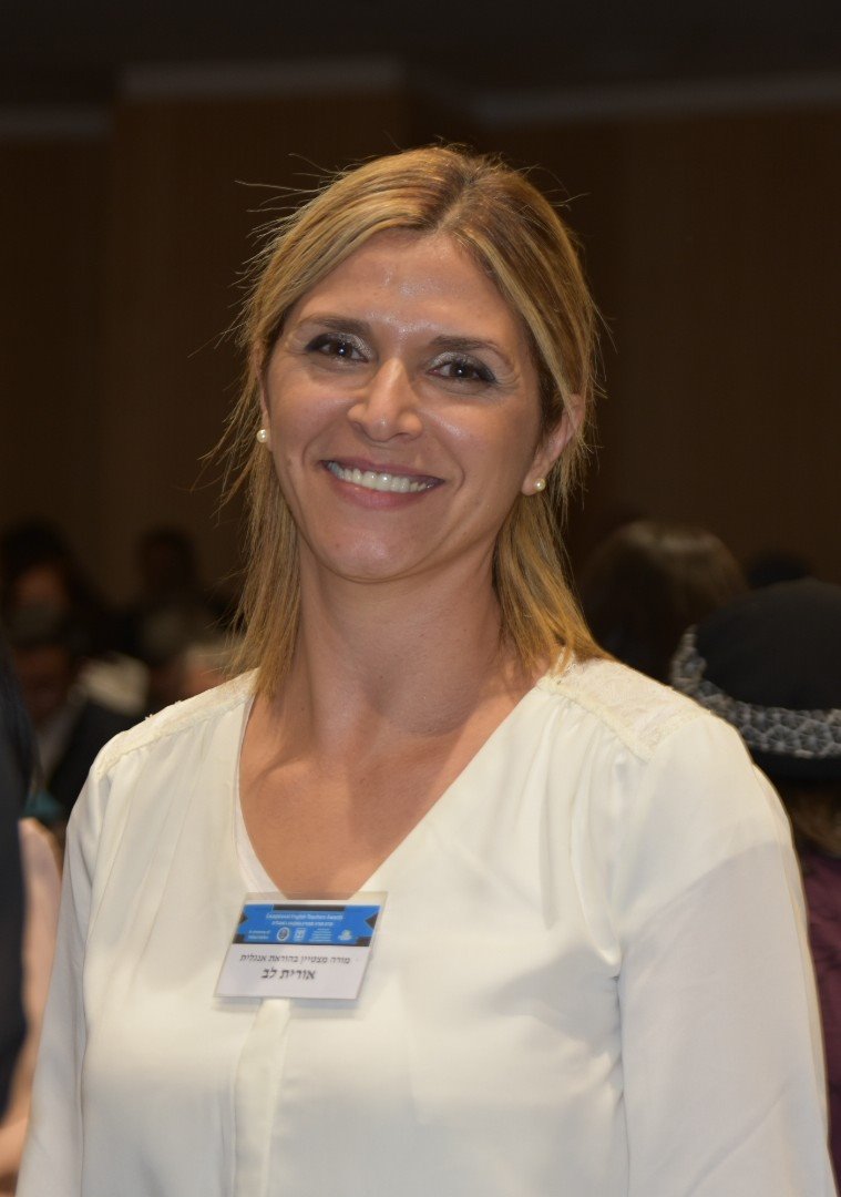 צילום באדיבות משרד החינוך