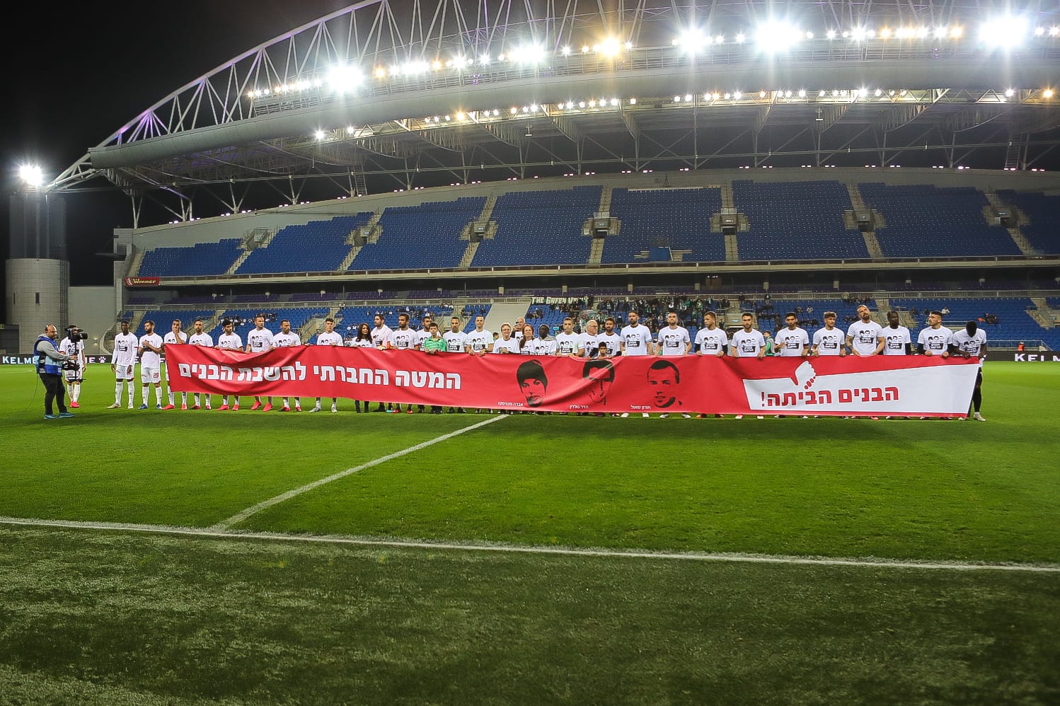 צילום: זאב דיקמן