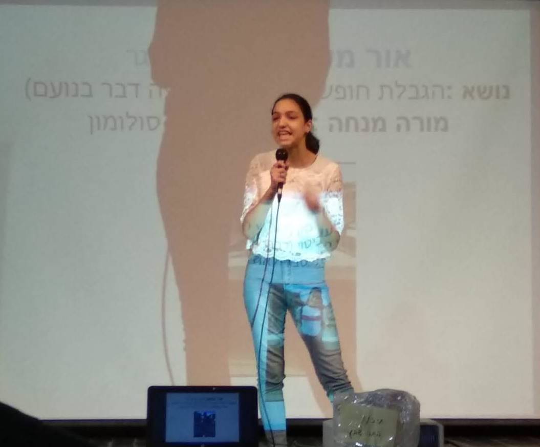 צילום באדיבות משרד החינוך 