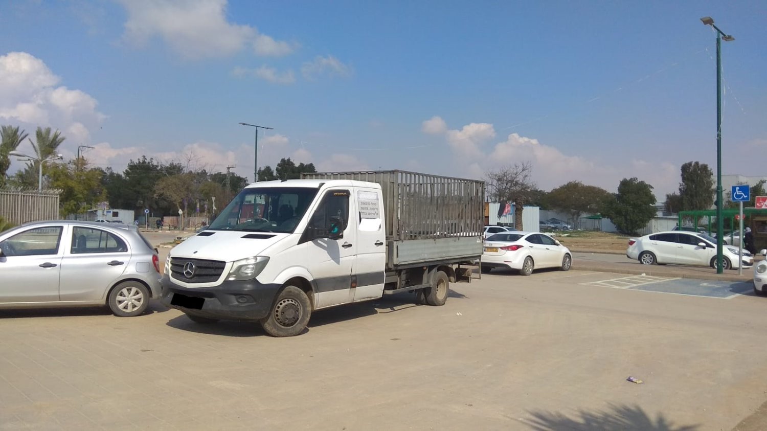 צילום: המשרד להגנת הסביבה   