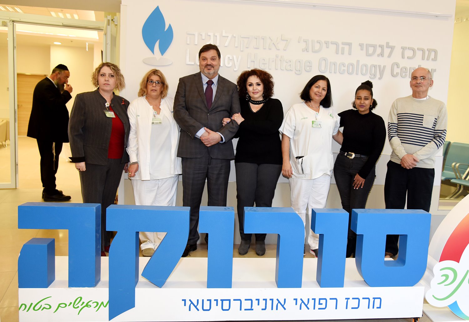 צילום באדיבות סורוקה 