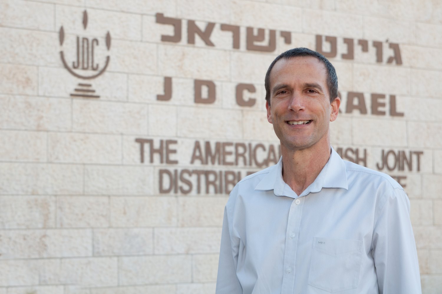 יוסי היימן אופיר בן נתן 