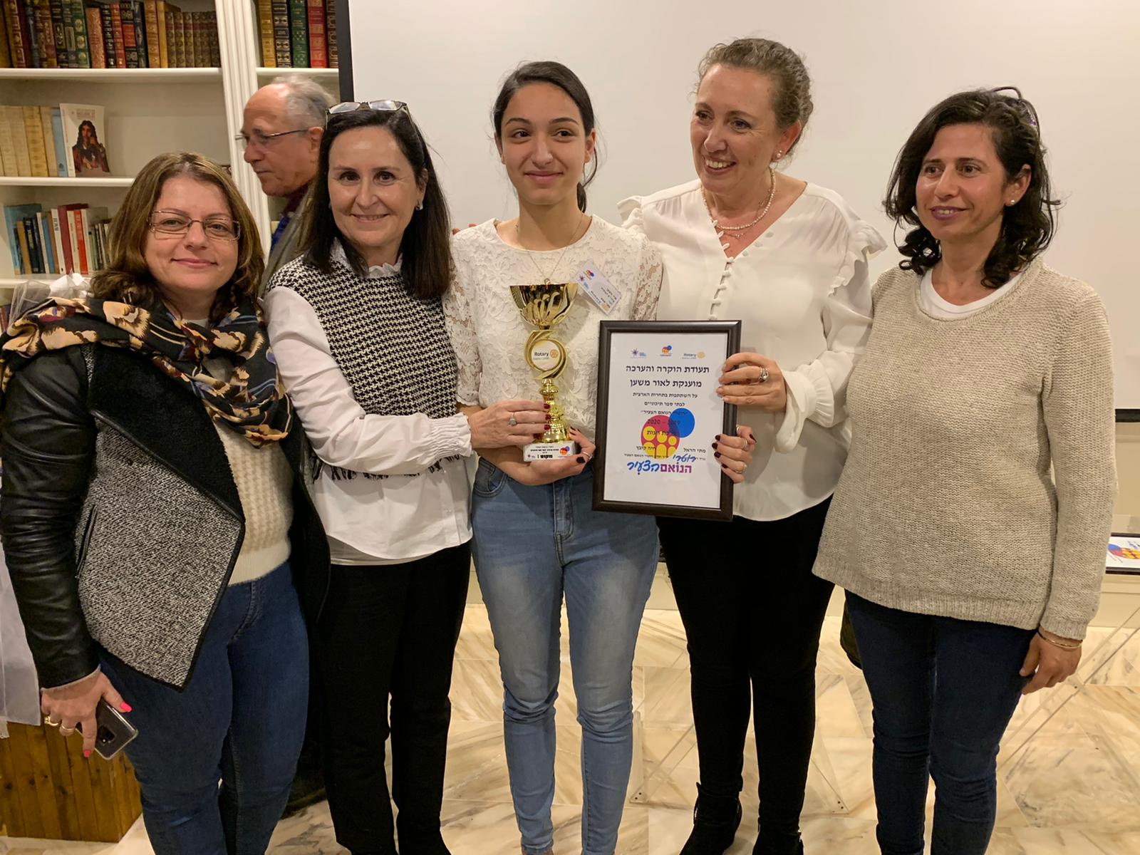 צילום באדיבות משרד החינוך 