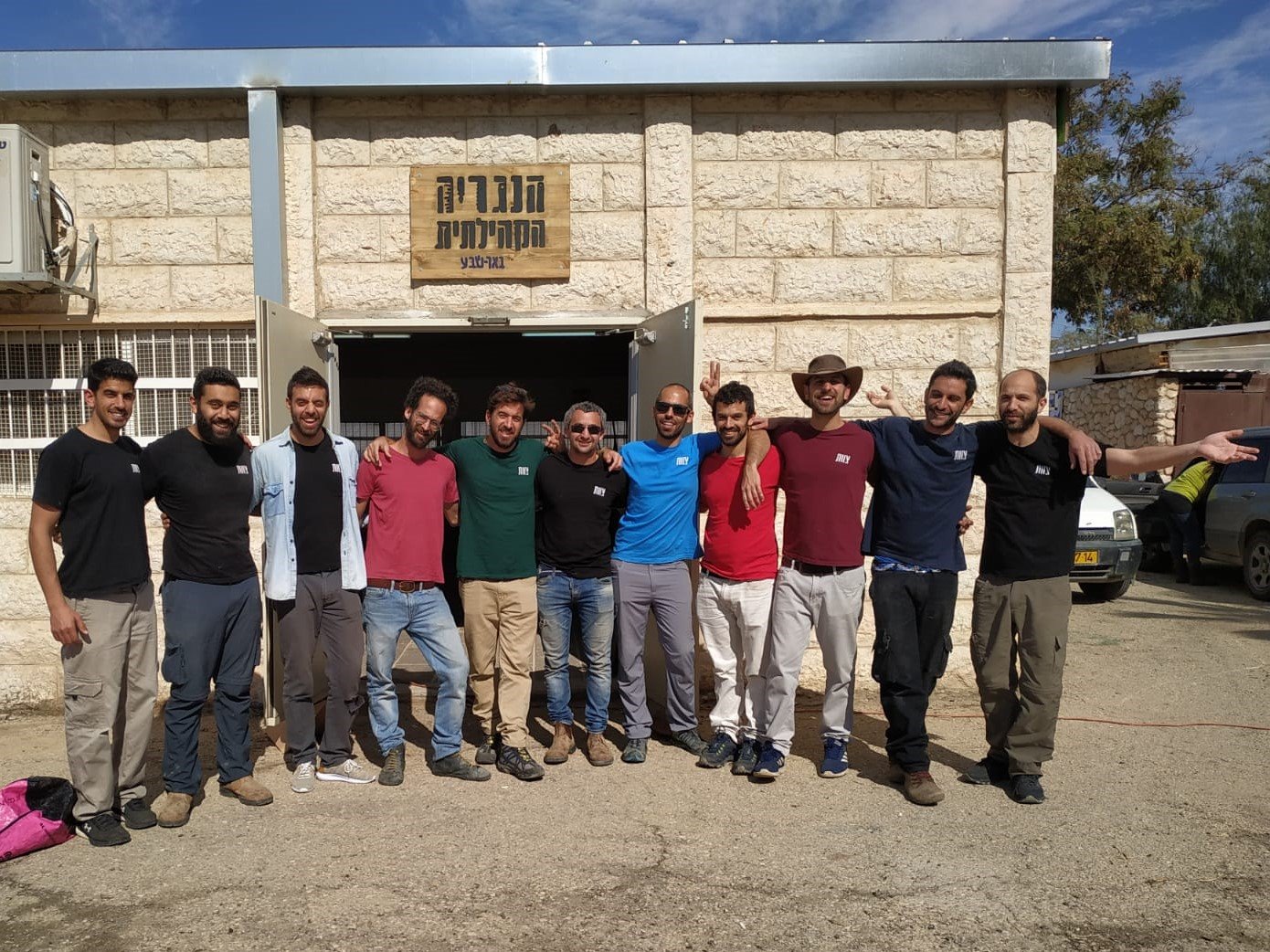 באדיבות הנגרייה הקהילתית