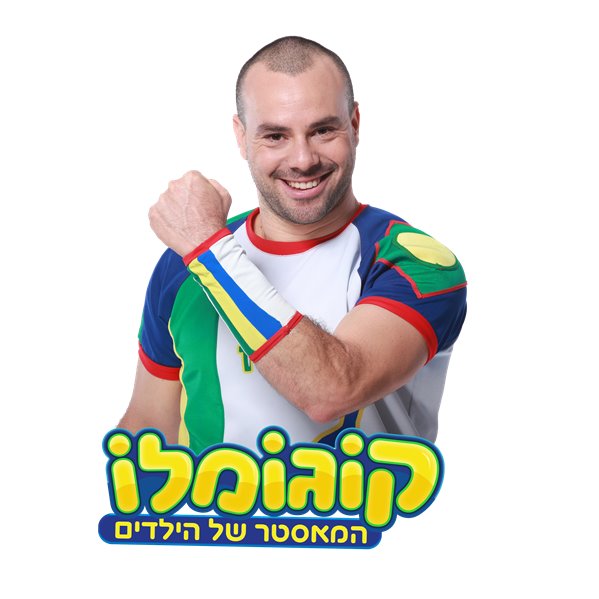 קרדיט אילן בשור