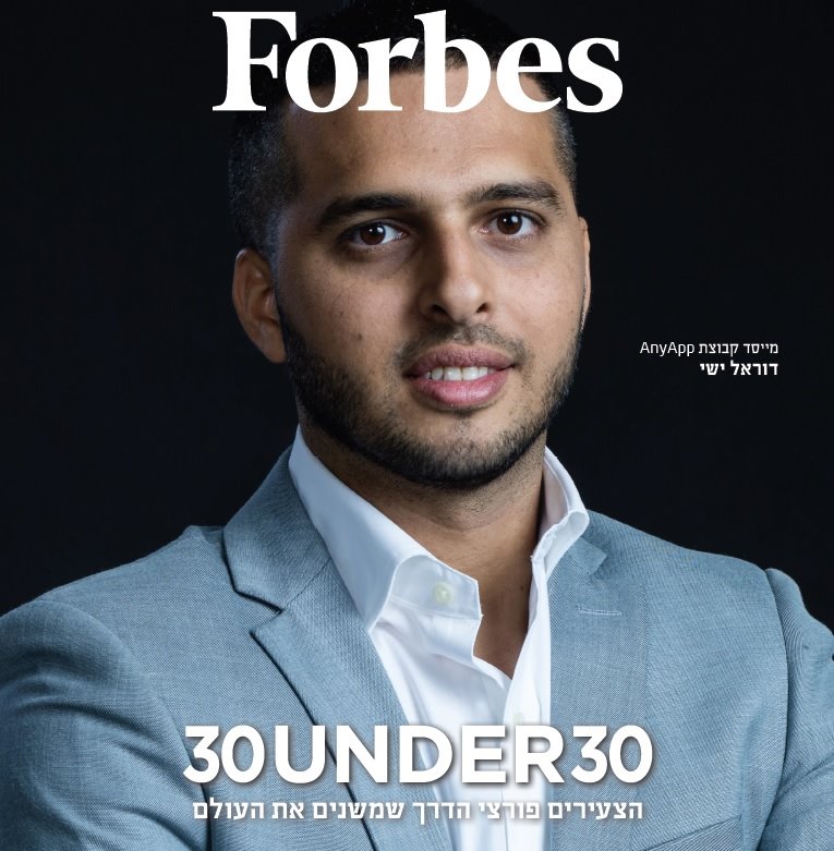 צילום: ניר סלקמן, אוהד ארידן