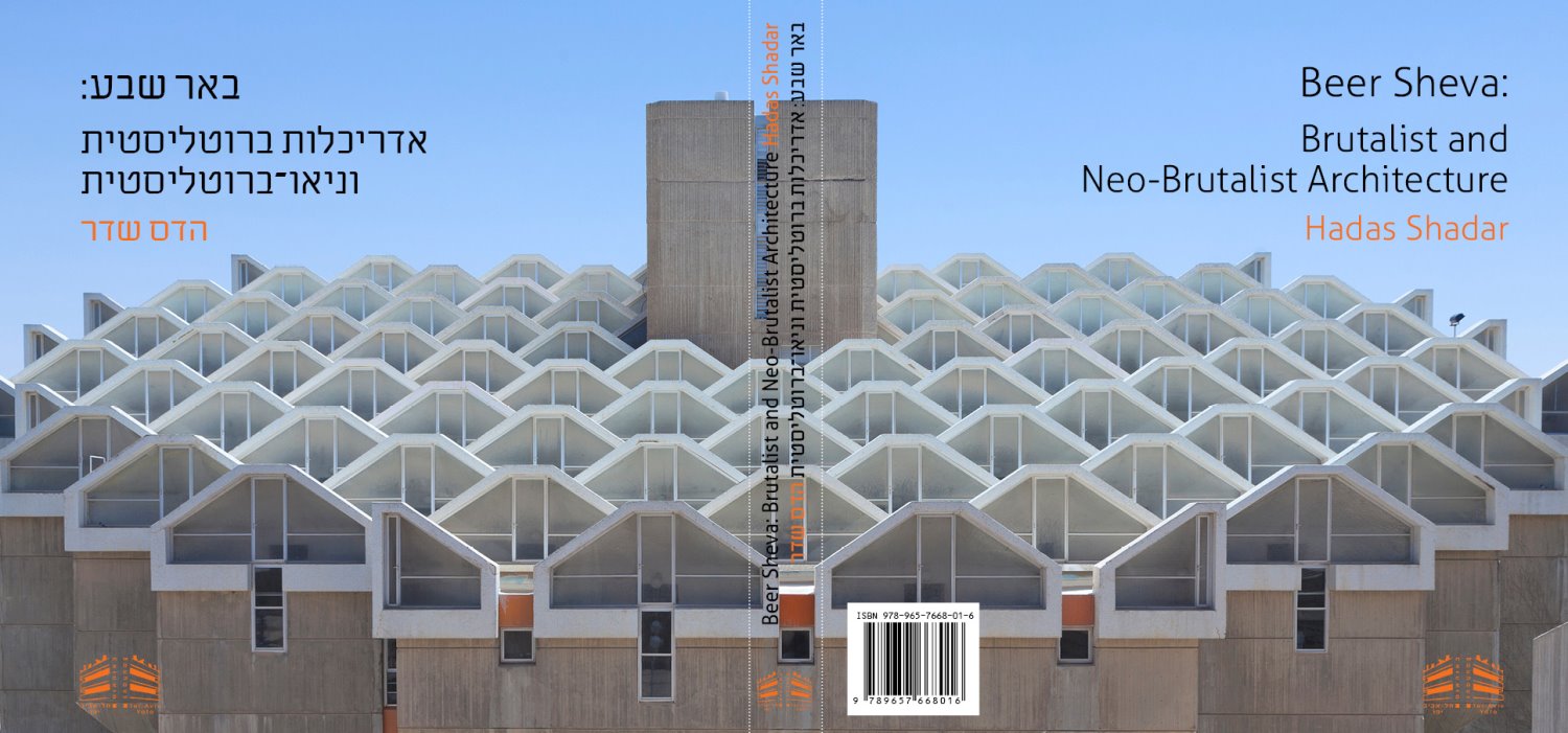 צילום: שי אפשטיין