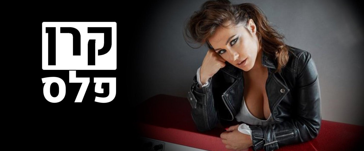 צילום שי פרנקו