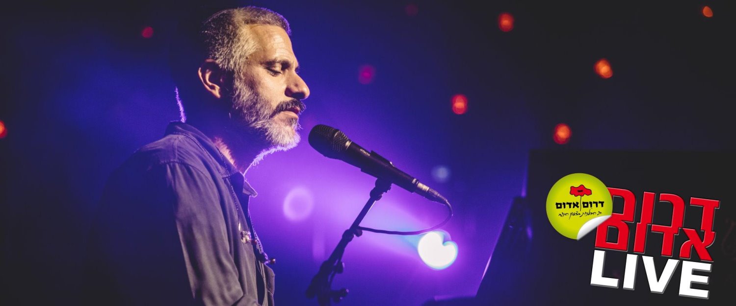 צילום אורי פניני