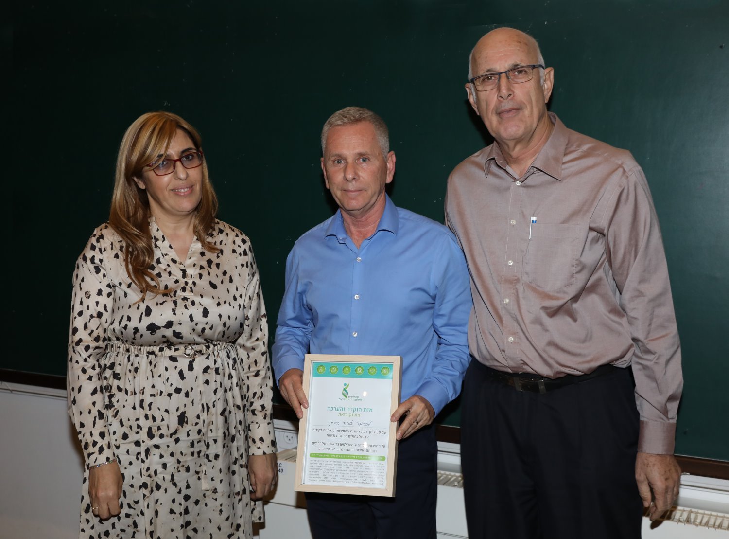 מימין לשמאל - שמוליק בן יעקב, פרופ' אוהד בירק, אורלי דרור אוריאל צילום: עזרא לוי