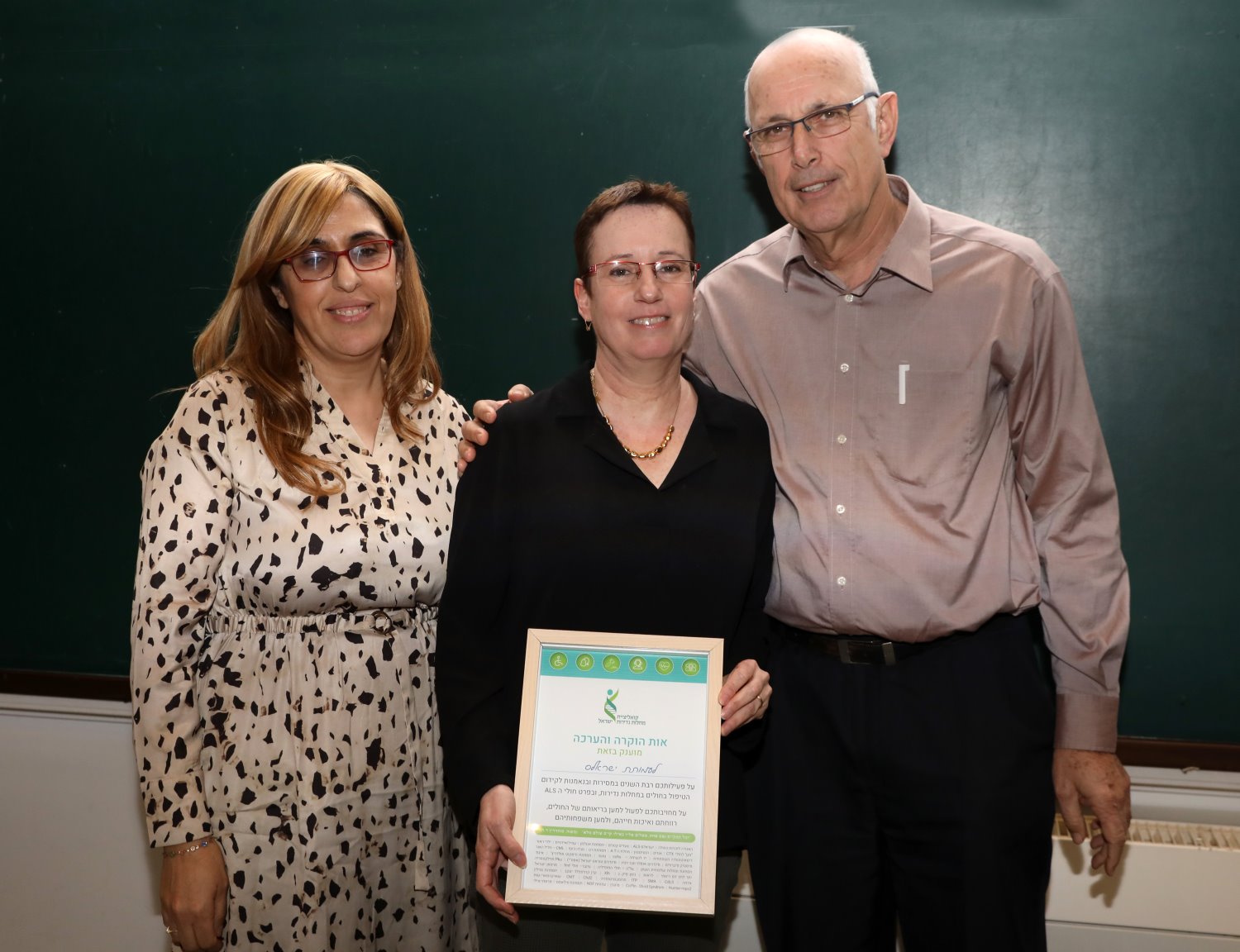 מימין לשמאל - שמוליק בן יעקב, אפרת כרמי, אורלי דרור אזוריאל צילום: עזרא לוי  