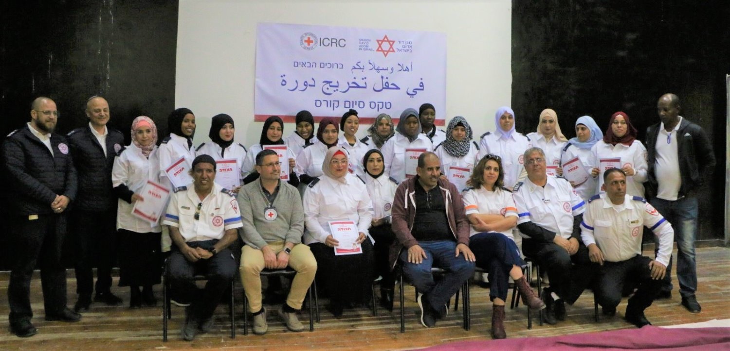 צילום באדיבות מד"א