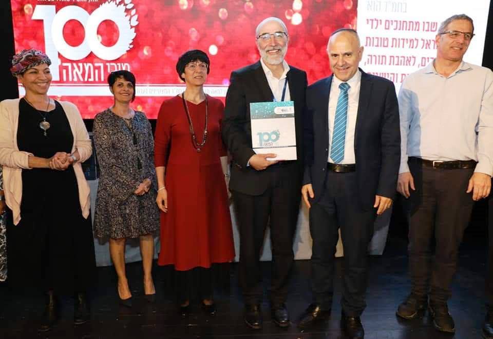 הרב אהרון מרציאנו. צילום באדיבות משרד החינוך