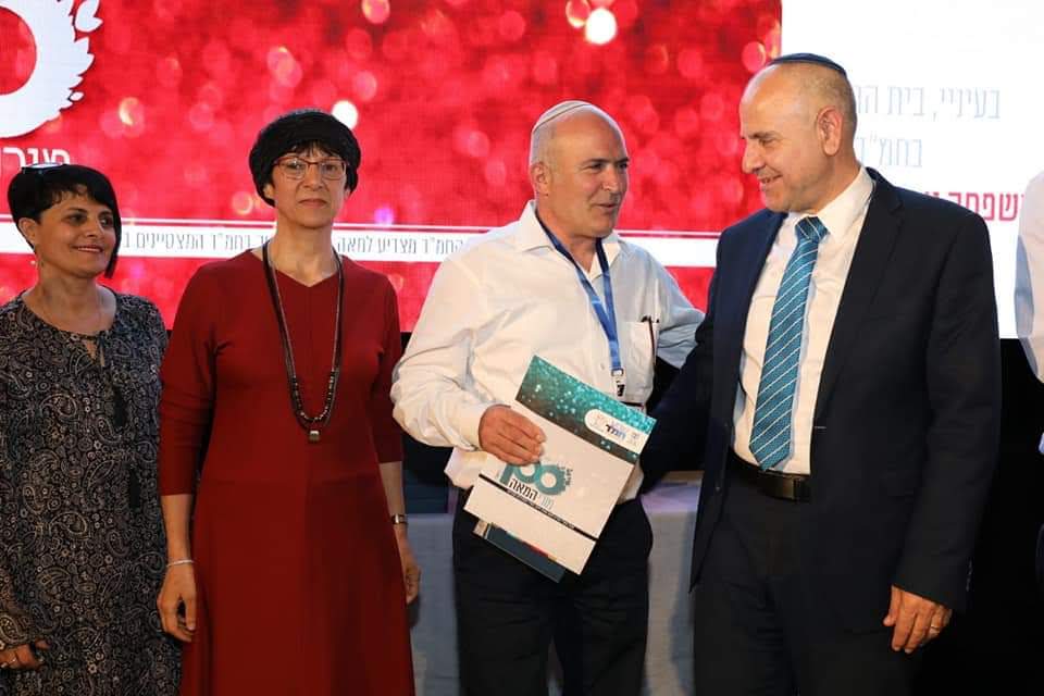 צילום באדיבות משרד החינוך