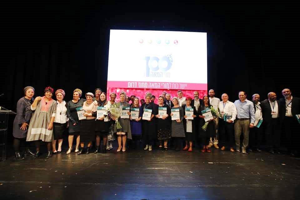 זוכי מחוז דרום. באדיבות משרד החינוך