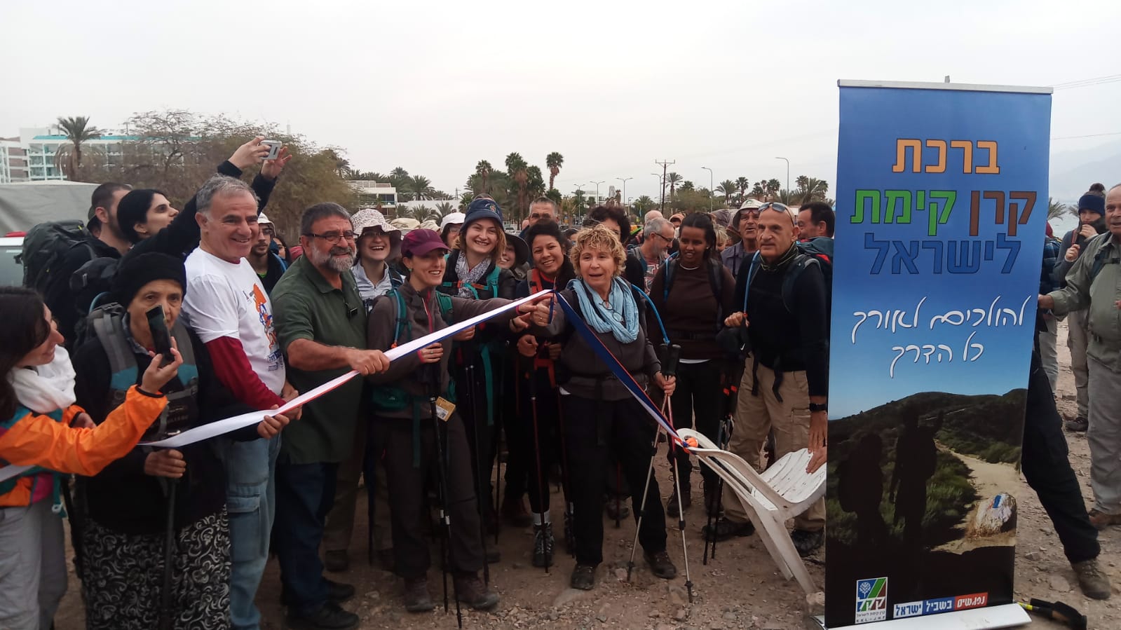 קרדיט מערך הסברה קק"ל