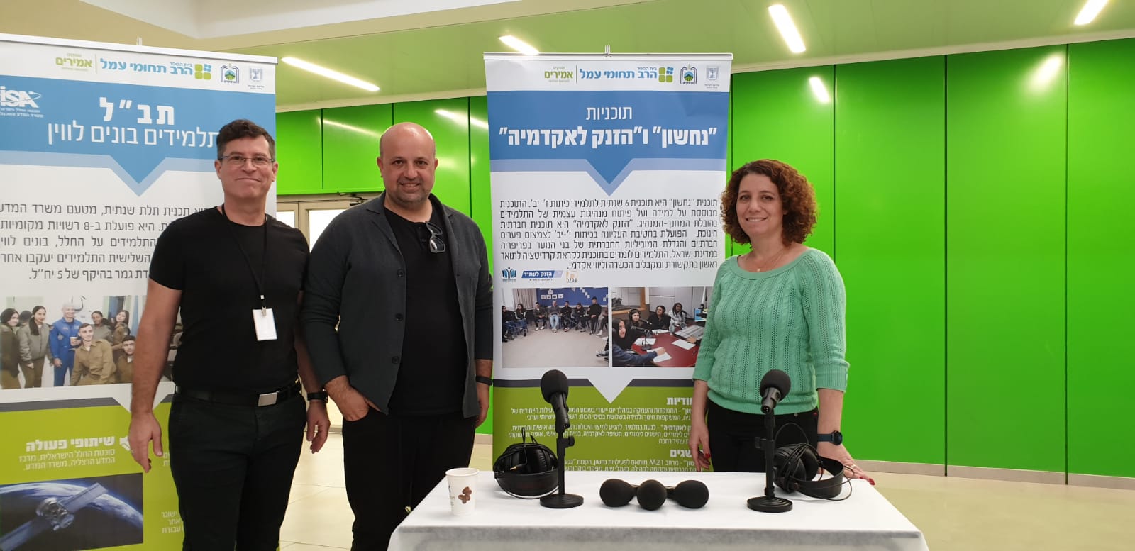 אלה בן עטר ד"ר מוטי גיגי וזהר ניר 