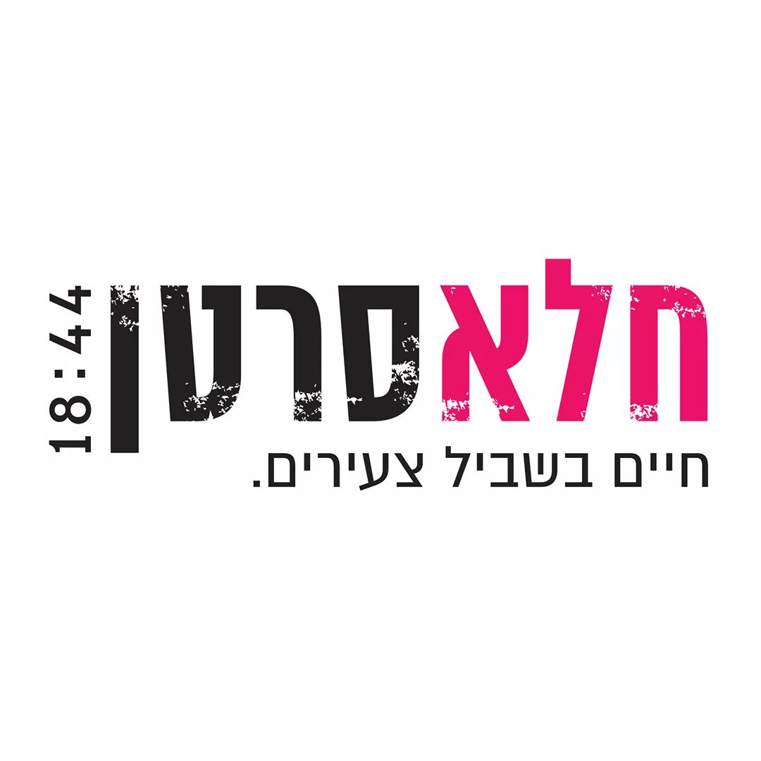 חלאסרטן 