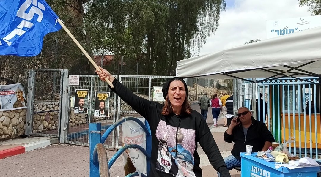 צילום: יהלי אוזן