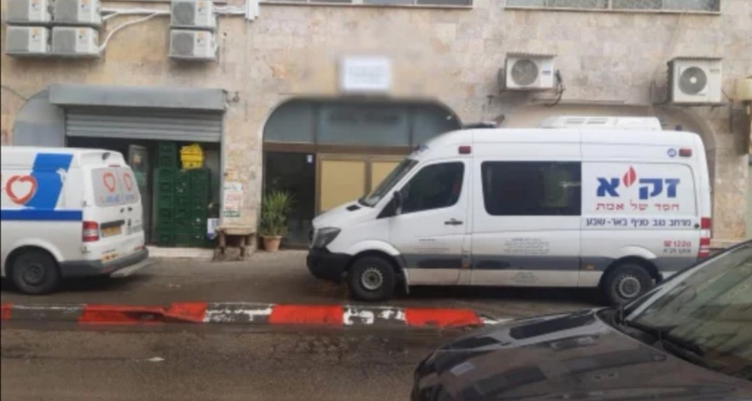 צילום ארכיון זק&quot;א 