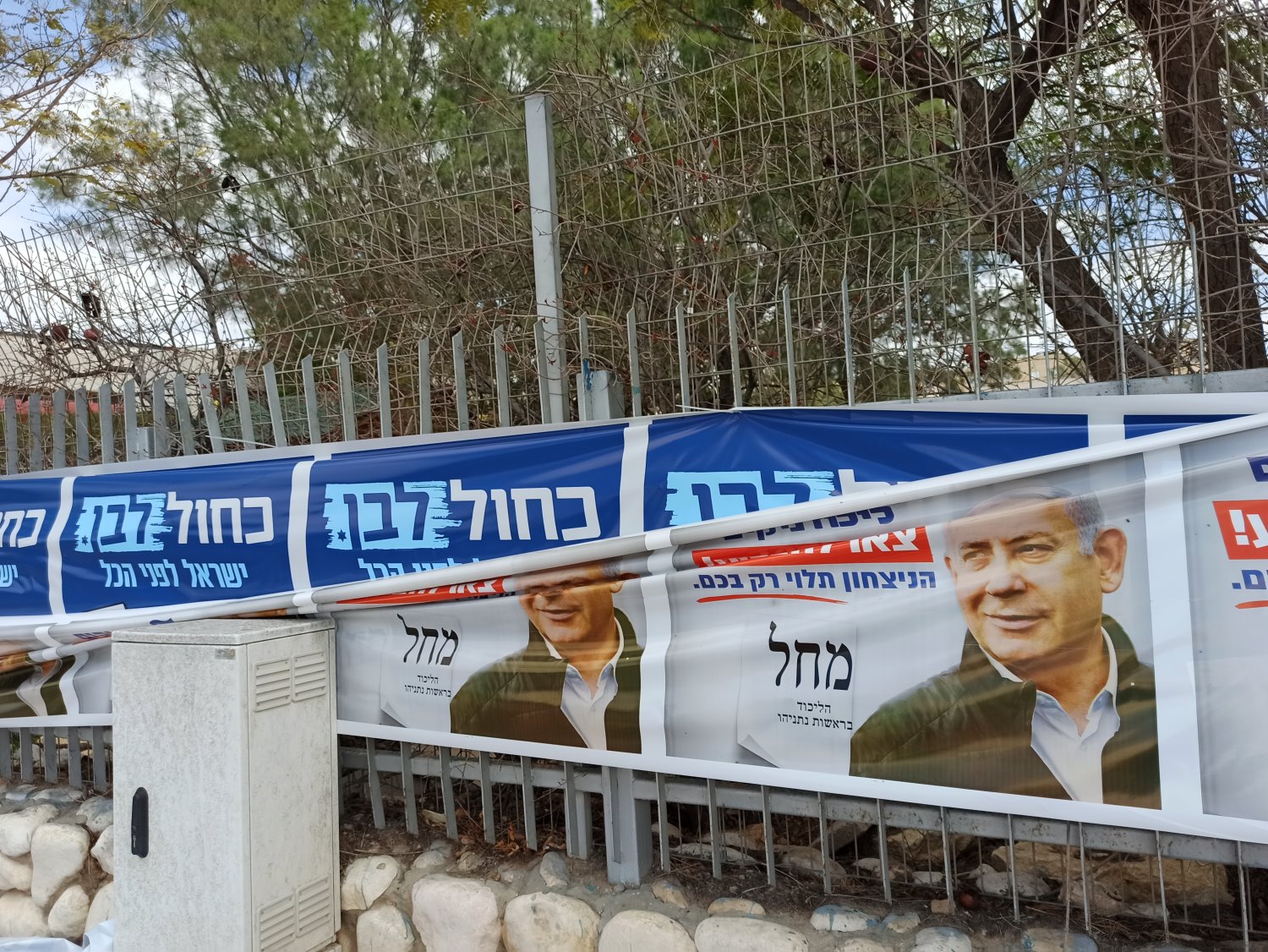 צילום: יהלי אוזן