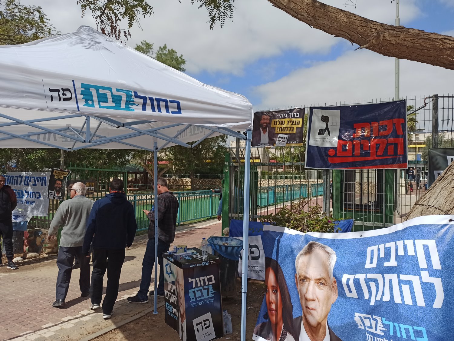 צילום: יהלי אוזן