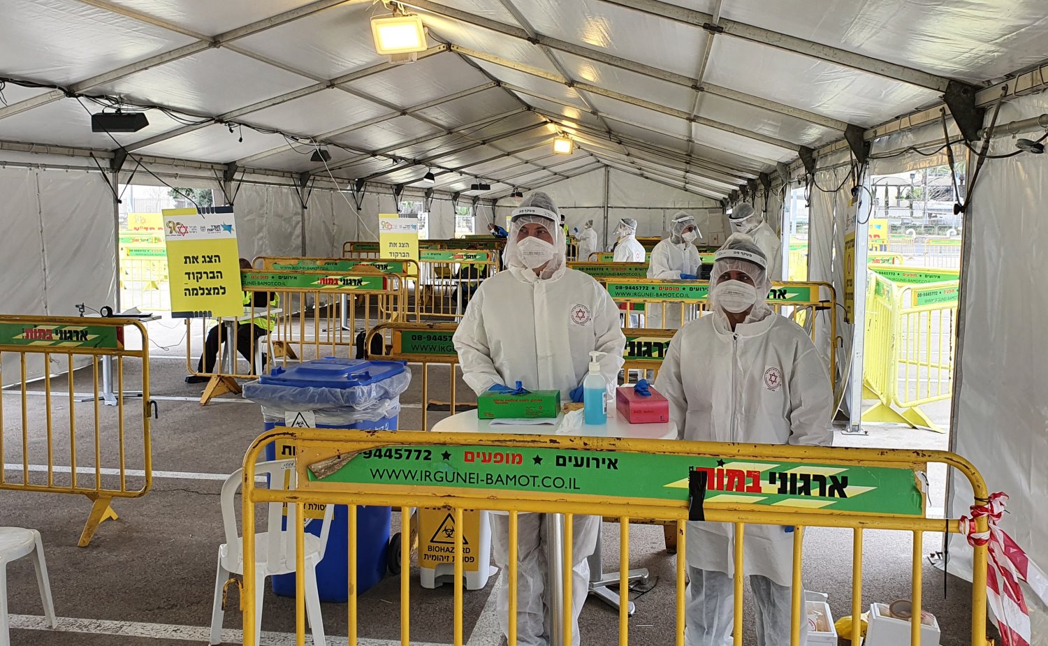 היבדק וסע באדיבות מד"א 