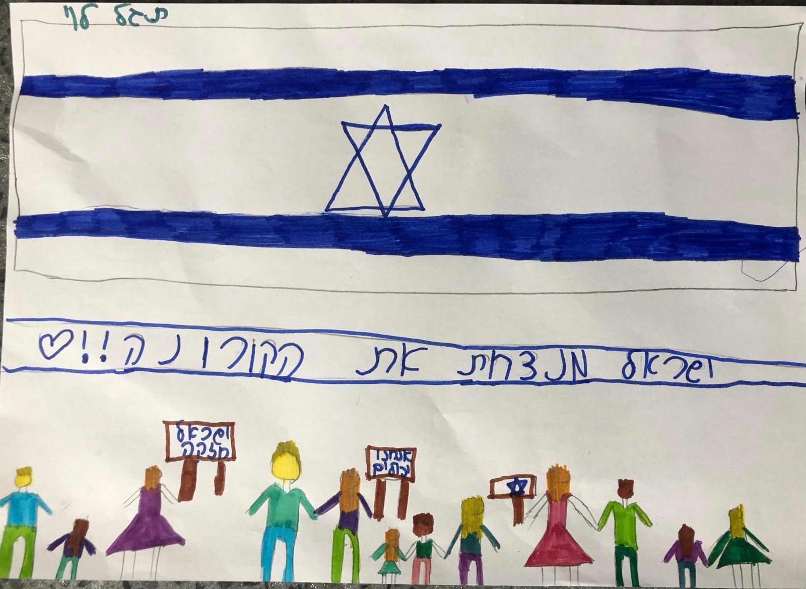 תגל לוי, בת 8, בתה של גלית מנהלת סיעוד בכללית מחוז דרום