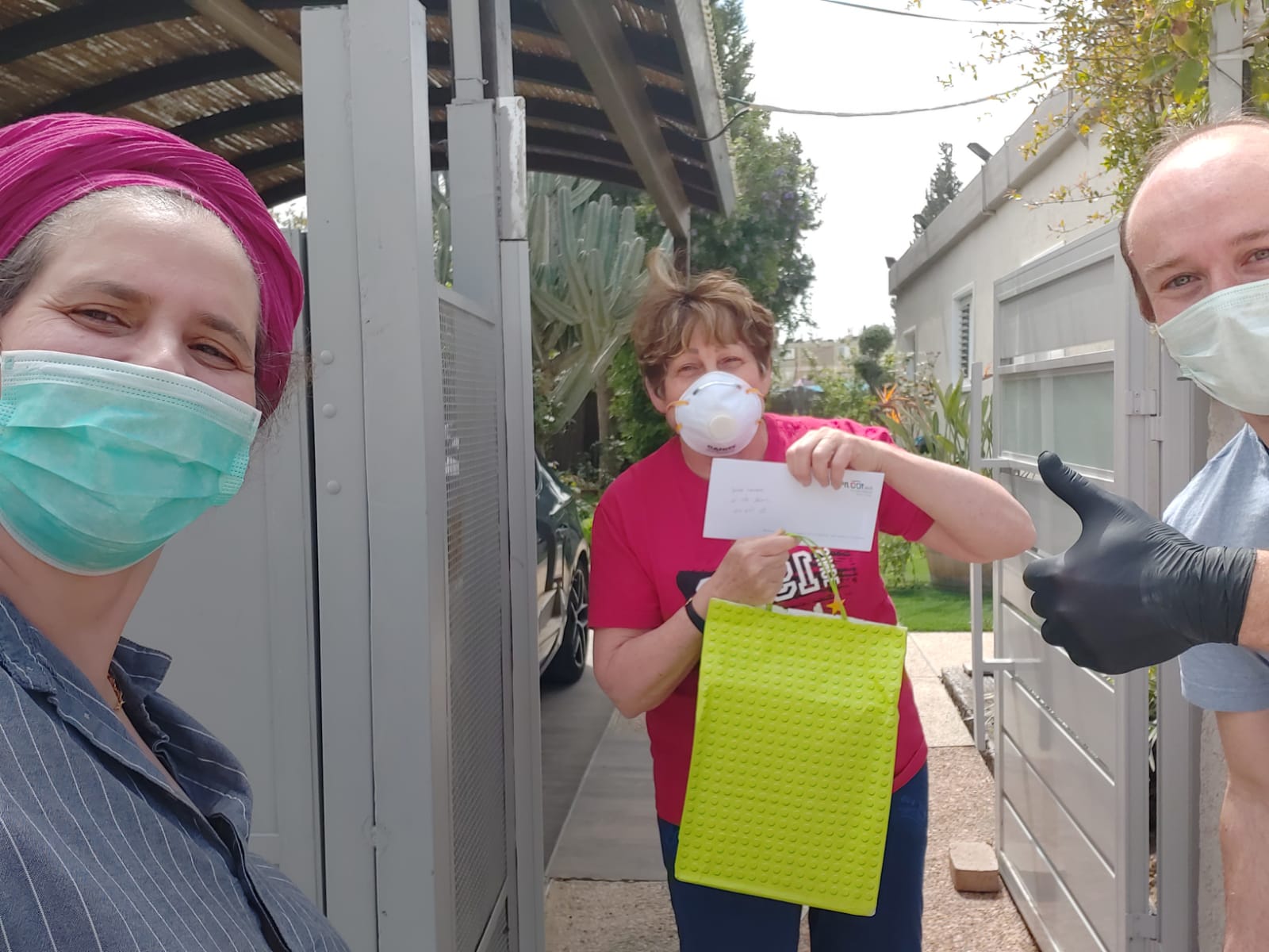 צילום באדיבות כללית 