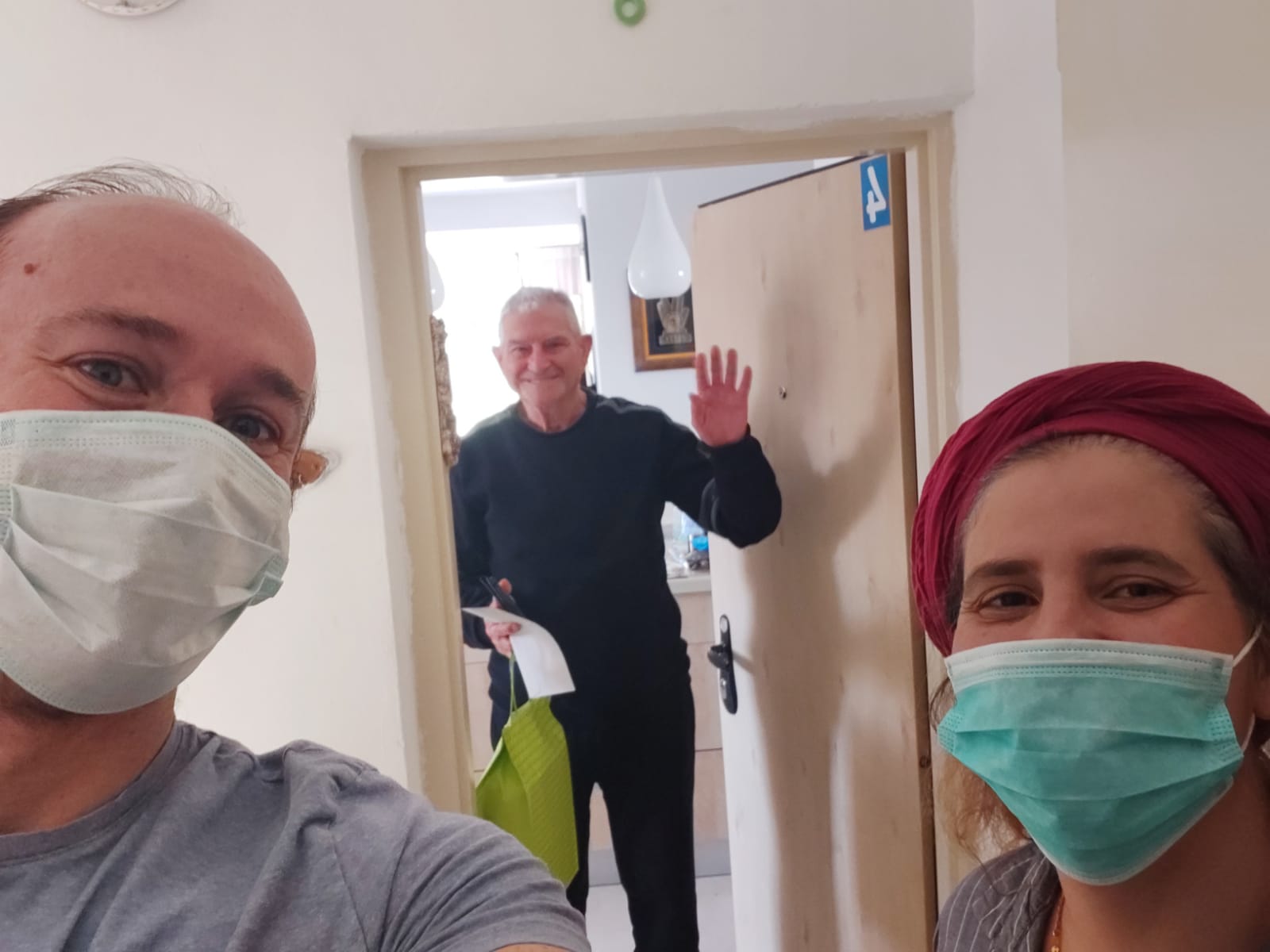 צילום באדיבות כללית 