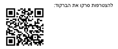 ארגון ידידים 