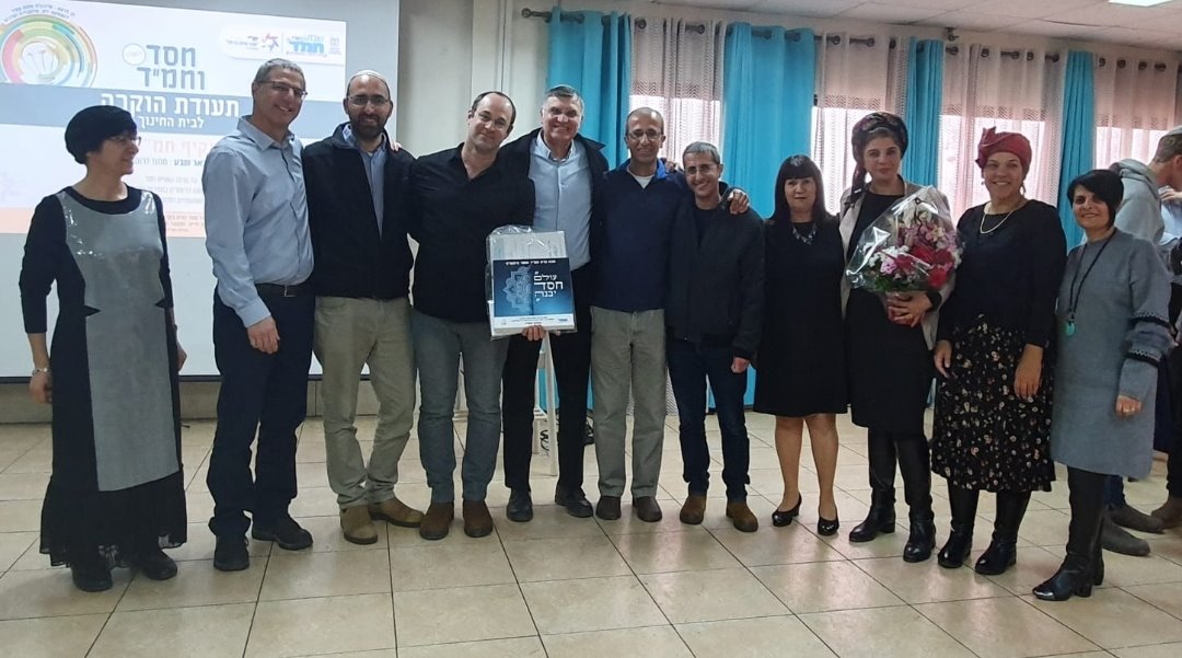 זכו בפרס חסד חמ"ד 