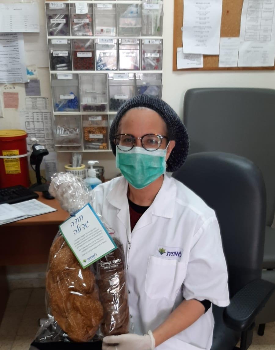 לאומית אומרים תודה צילום יחצ 