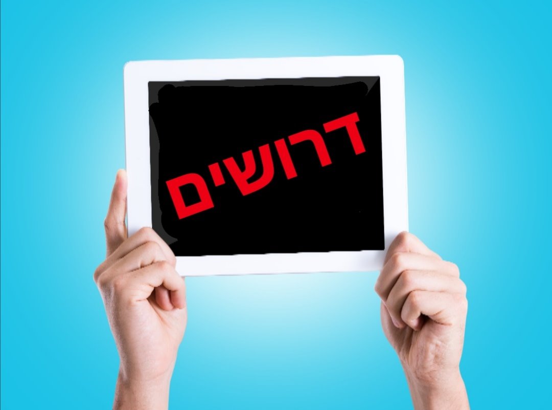 צילום: shutterstock 