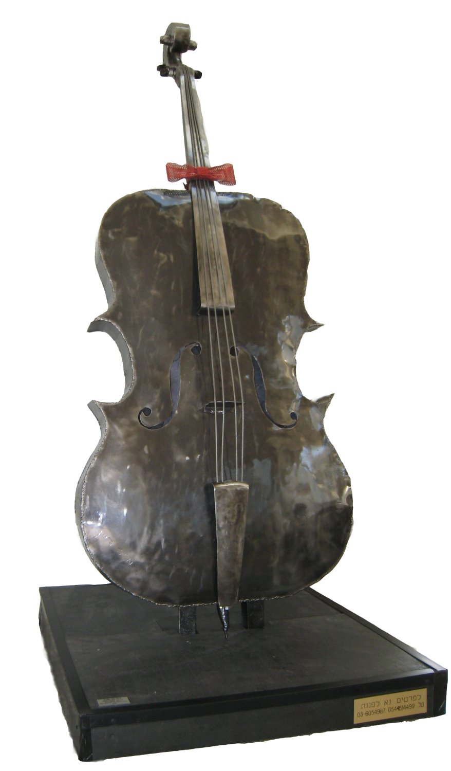משה דיין , "צ'לו" 2000, 220/80/80 ס"מ, הוענק למשכן אמנויות הבמה בתרומת האמן.