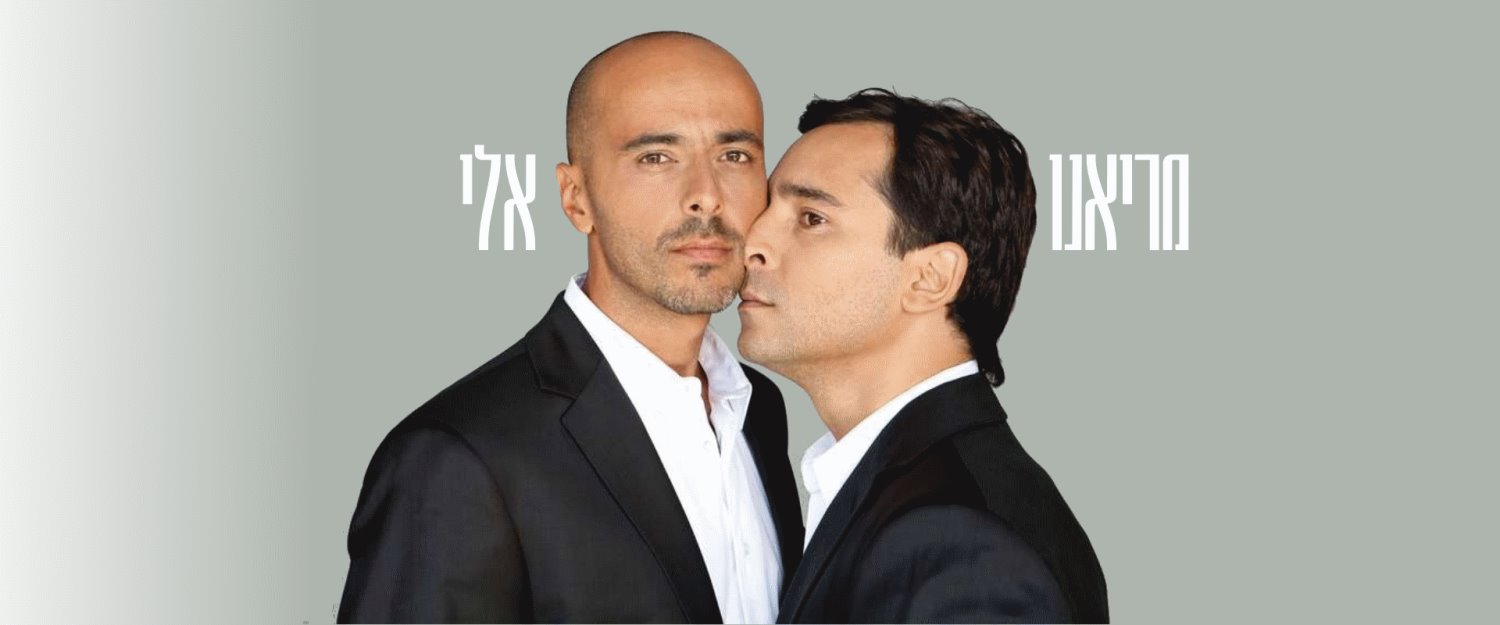 צילום עדי אורני