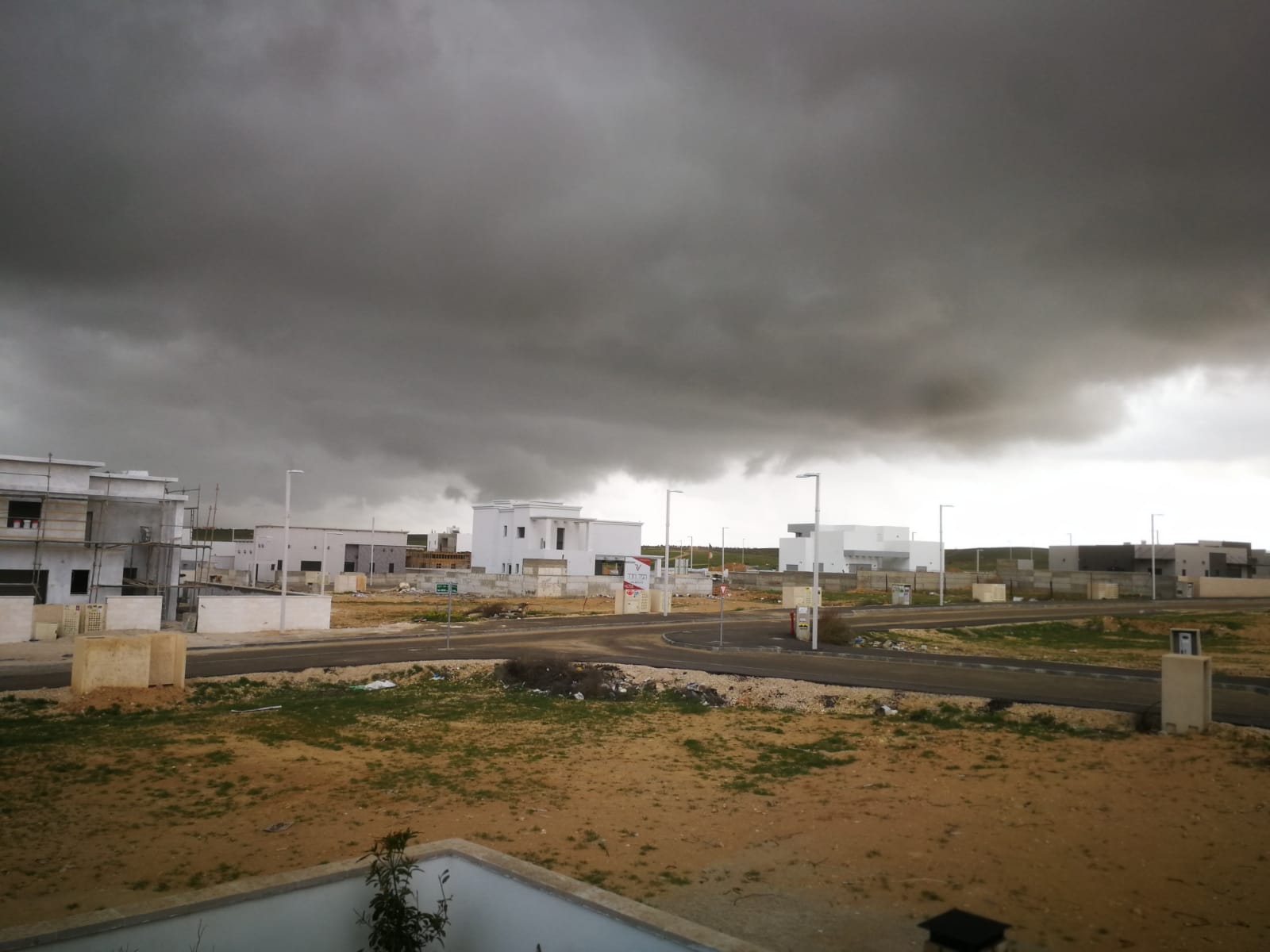 צילום: רימה יפה 