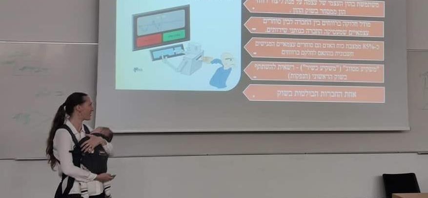 מיכל אבירם בהרצאה. קרדיט שיר כרמיאלי