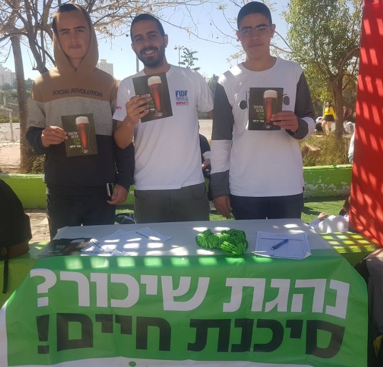 צילום באדיבות אור ירוק 