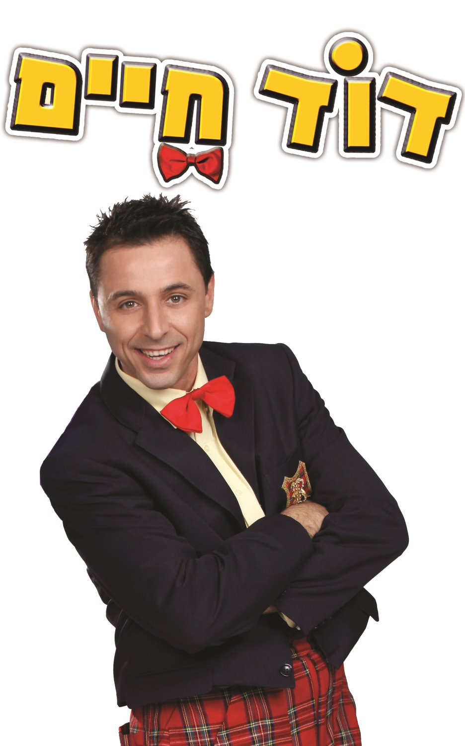 קרדיט אילן בשור