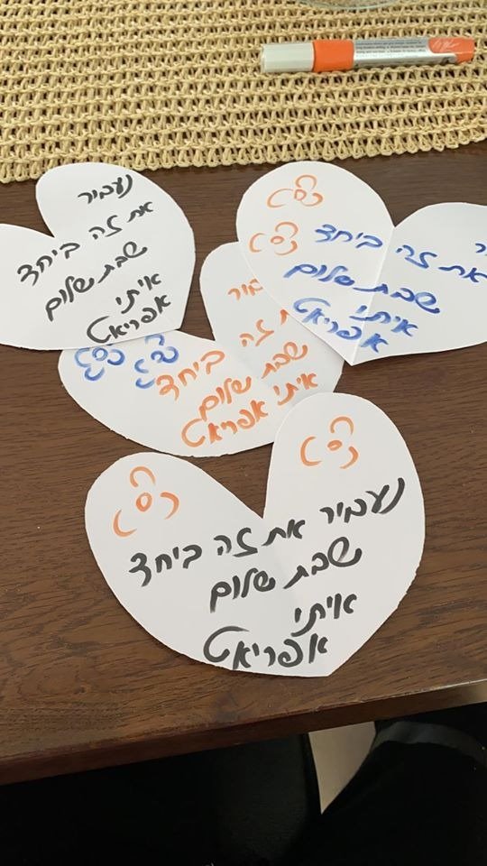 יום המעשים הטובים בית ספר יובלי הנגב צילום פרטי