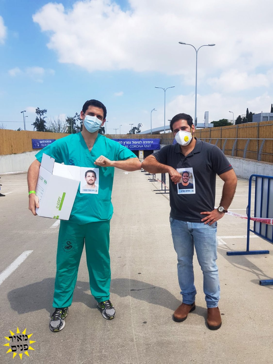 קרדיט מיזם "מאיר פנים"