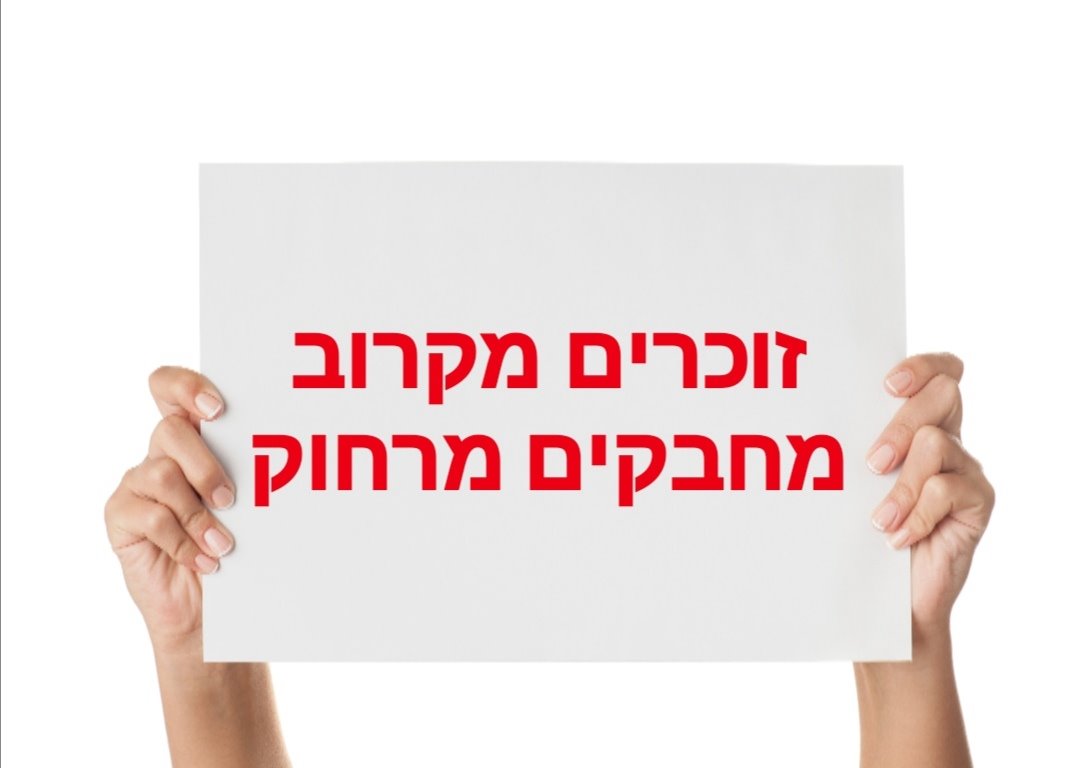 צילום: shutterstock