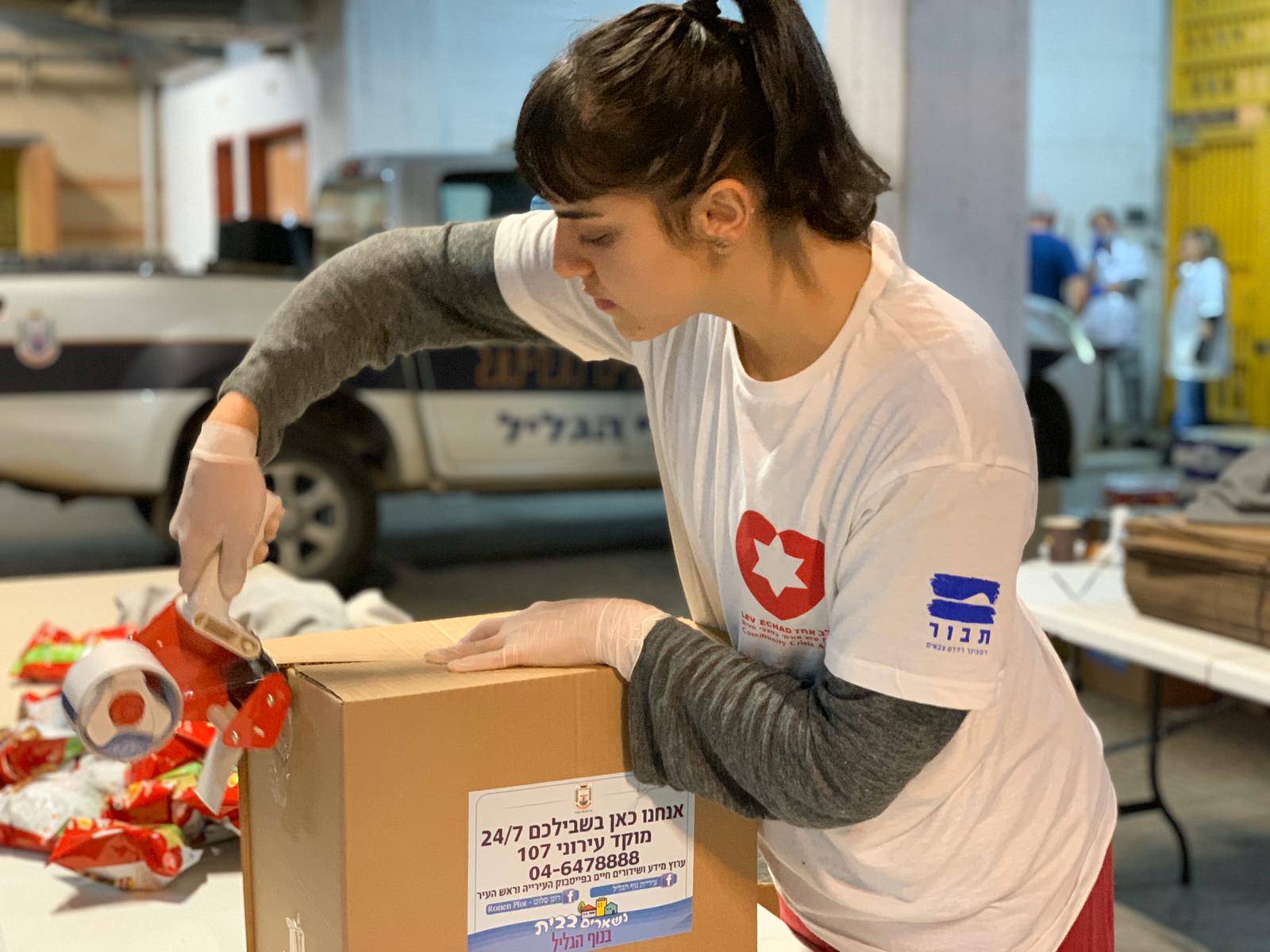 קרדיט "לב אחד"