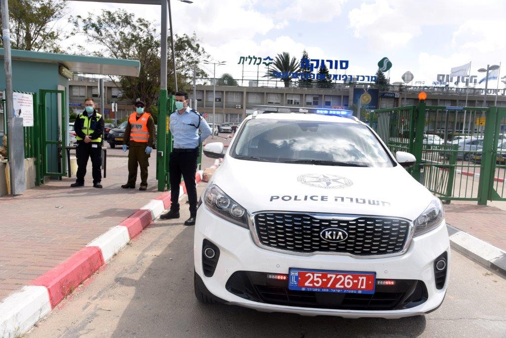 צילום סורוקה דינה פרנקל 